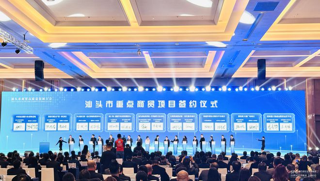 南财集团助力汕头商贸高质量发展：组织5家龙头企业赴汕头投资考察