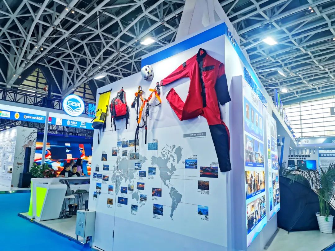 【工作简报】2023年第12期：国际山地旅游联盟亮相西博会 推出山旅数字化与沉浸式体验并获“最佳展示奖”