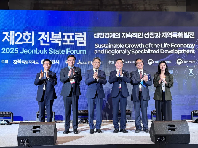 联盟专家吴必虎出席韩国“2025全北论坛”，共议生命经济与山地文化合作