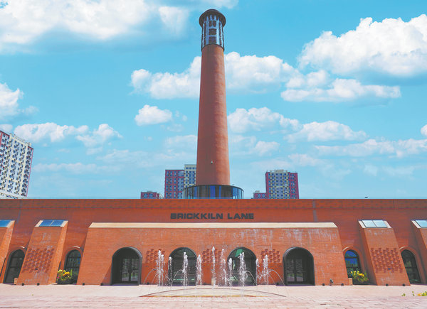 Breathing creativity back into rusty factories