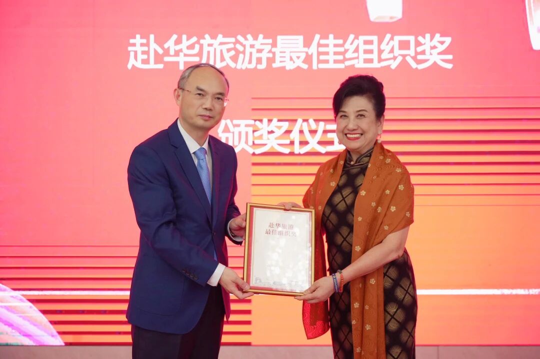 中新互免签证周年庆，金航旅游获“最佳组织”