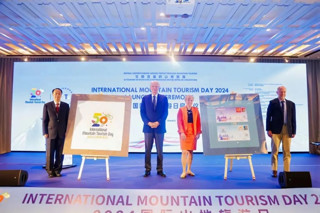 【工作简报】2024年第1期：文明互鉴共筑山旅精彩 聚智共商可持续未来——2024“国际山地旅游日”主题活动综述