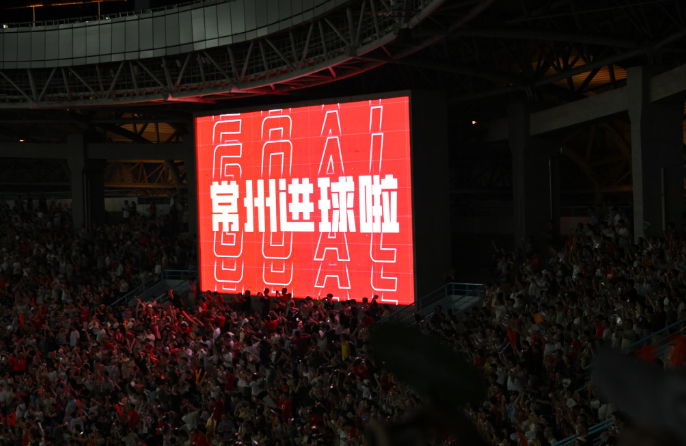 苏超“十三妹”赢了！笑着笑着泪流满面，“常州就是平凡的我们”