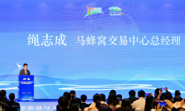 马蜂窝用“新玩法”助力冰雪旅游产业升级