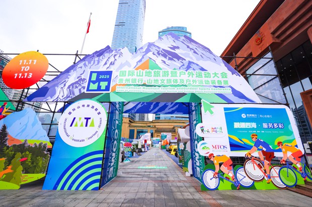 探索山野新纪元 | 贵州银行-2025山地文旅体装备展惊艳亮相