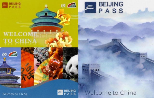 北京推出BEIJING PASS卡 便利外国游客畅玩北京