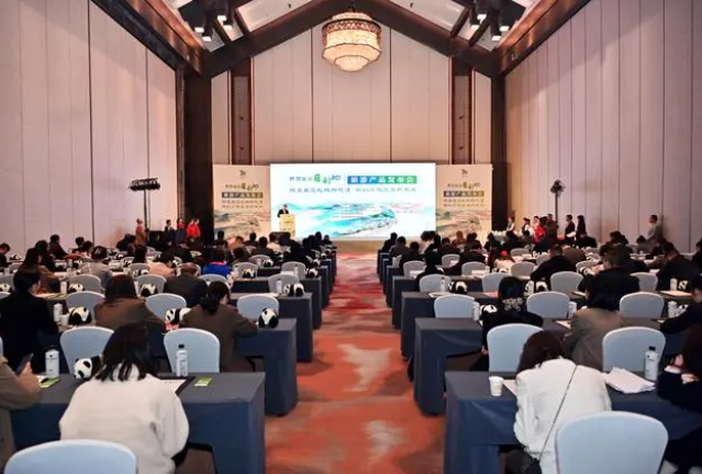 青城山—都江堰景区产业规划重磅发布