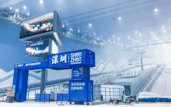 深圳前海·华发冰雪世界月底开幕