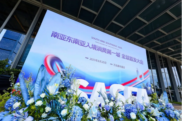 昆明打造南亚东南亚入境消费第一城