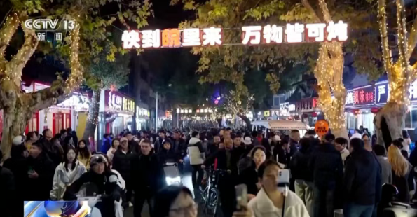 “广德三件套”为何能爆火？