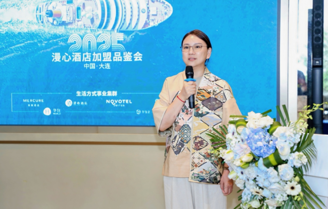 酒店｜华住旗下漫心酒店持续扩张，五年目标500家店