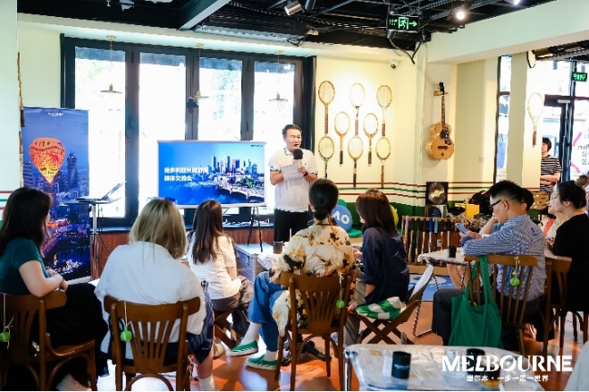 澳大利亚维多利亚州旅游局在北京举办媒体见面会