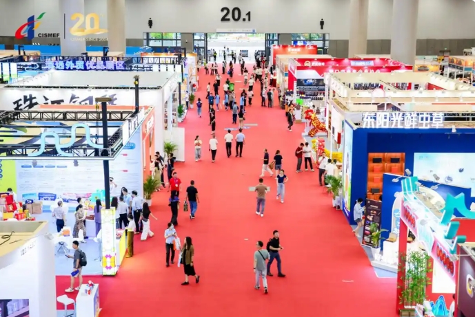 2025亚洲老字号企业展在广州闭幕