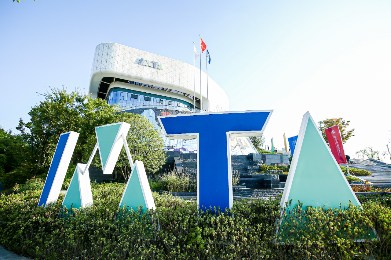 国际山地旅游联盟获2023年度文化和旅游部社会组织“优秀”荣誉