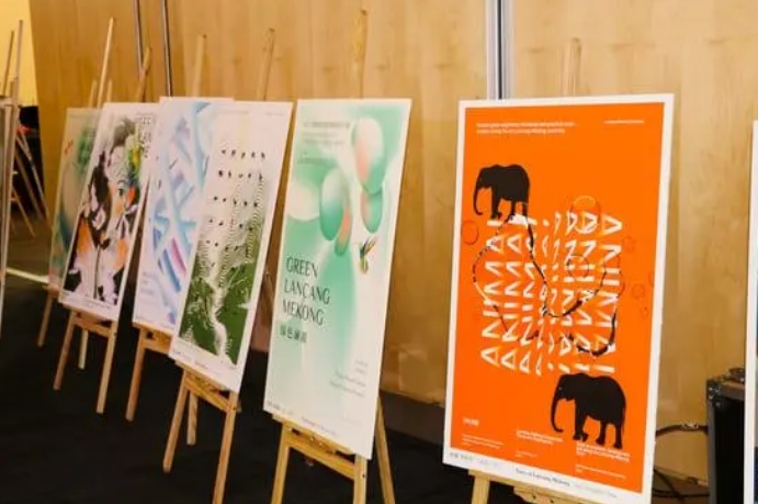 "China-Australia Tea Culture Tourism Week" and Lanmei Tourism Cooperation Promotion Conference held