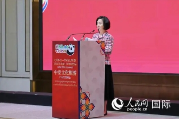 “中泰文化旅游产业交流峰会”在泰国曼谷举行