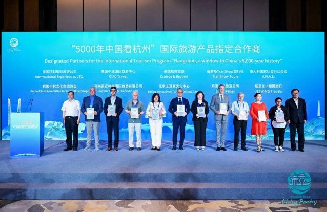 杭州打造“数字文旅第一城” 抢占入境游市场