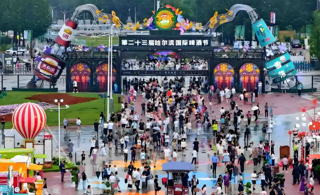 哈尔滨冰雪大世界开启夏季运营模式