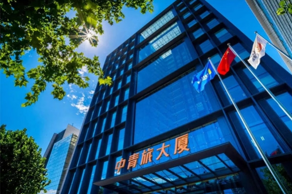 中青旅上市25周年 | 青春之光 大有可为