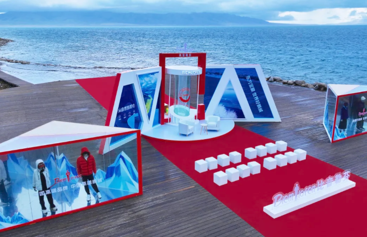 《中国国家地理》与比音勒芬携手，打造高端运动户外生活方式
