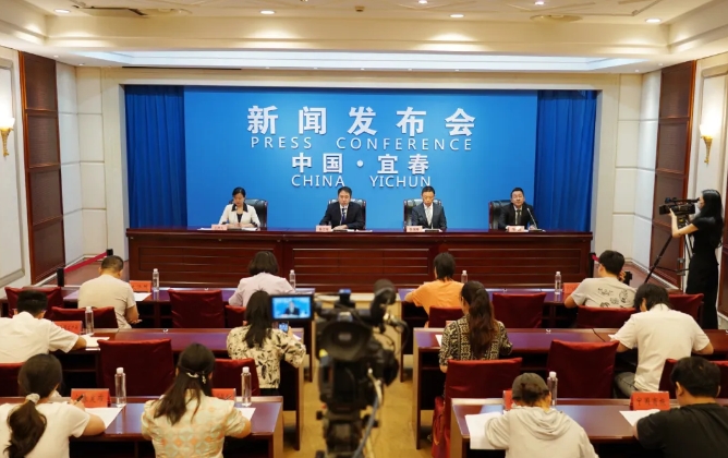 2025明月山夏季文旅活动与引客政策新闻发布会举行