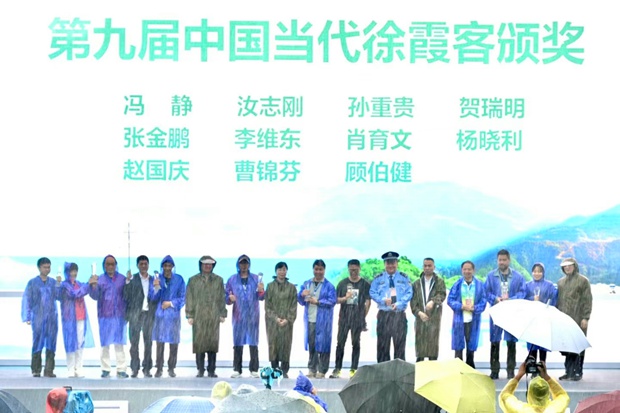 生命不息，行者无疆丨“第九届中国当代徐霞客”孙重贵访谈录