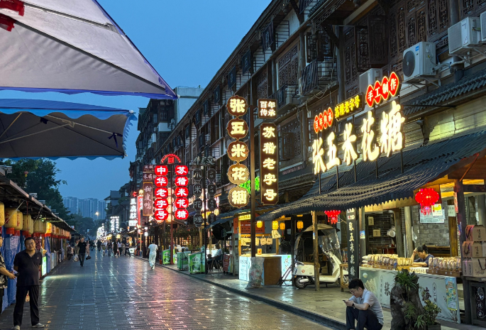 2025年“活力中国调研行”丨有滋有味在苏稽