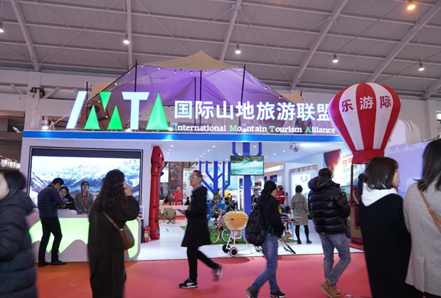 【工作简报】2023年第15期：国际山地旅游联盟携山旅同业精彩亮相2023 中国国际旅游交易会