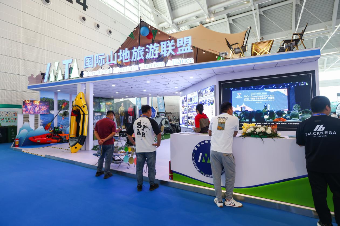 【工作简报】2024年第2期：国际山地旅游联盟亮相2024中国文化旅游产业博览会