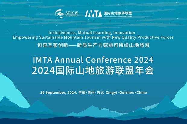 The IMTA Annual Conference 2024 is About to Kick Off