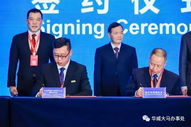 中马建交50周年 霹雳推旅游年“向往霹雳”