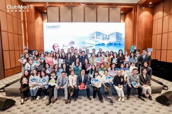 Club Med地中海俱乐部落子成都辐射华西市场