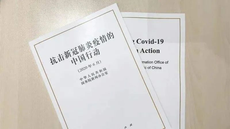 何亚非专访：你不了解的“中国战疫”