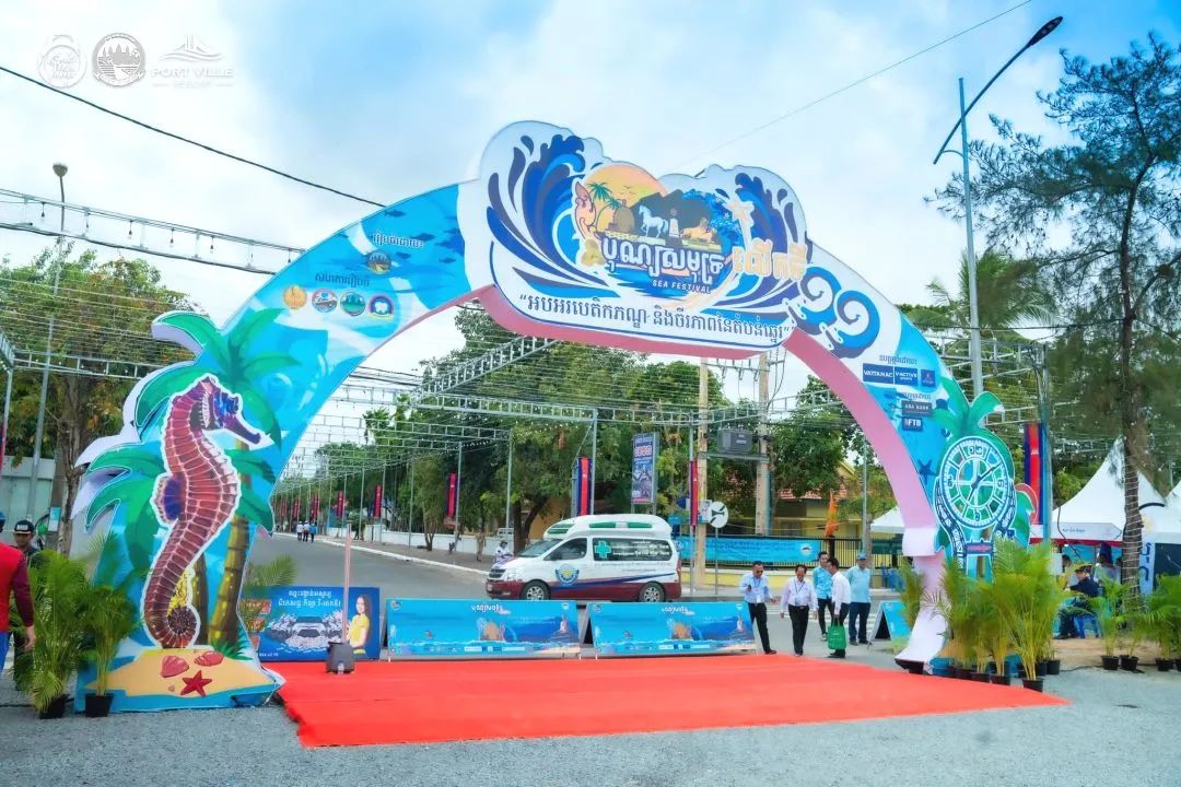 11th  Sea Festival came to a successful conclusion