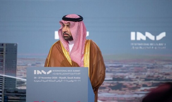 2025年国际MICE峰会开幕 宣布20项合作推动行业转型