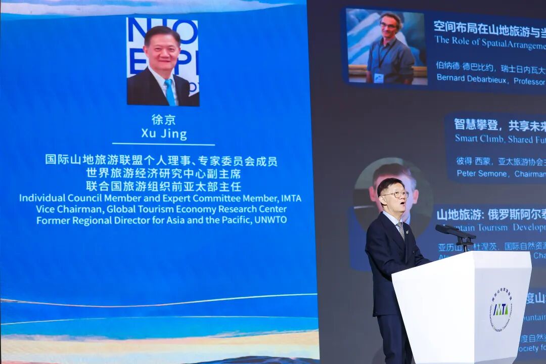 Xu Jing: Special Publication of ＂Innovation in Mountain Tourism & Local Community Co-development＂