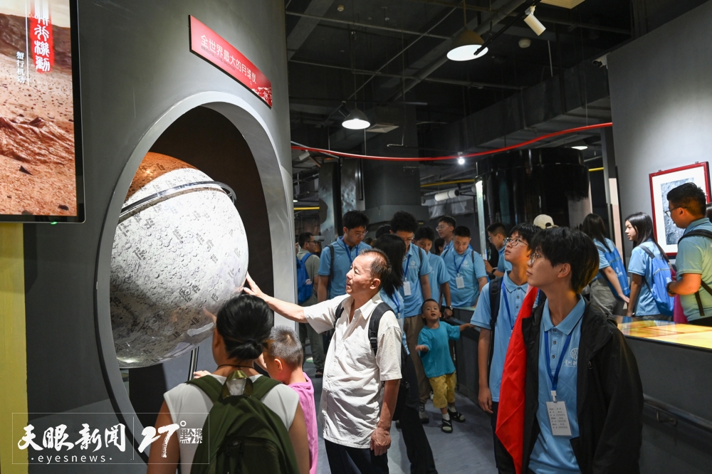 The Science and Technology Museum of Guizhou Province has become a new favorite for parent-child study Tours