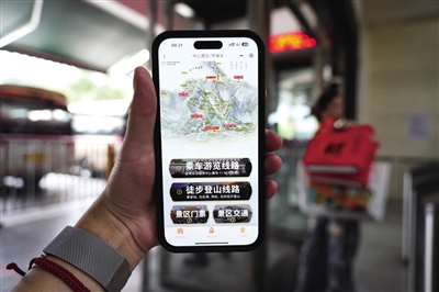 Hengshan Mountain has fully piloted the combined sale and inspection of tickets and bus passes