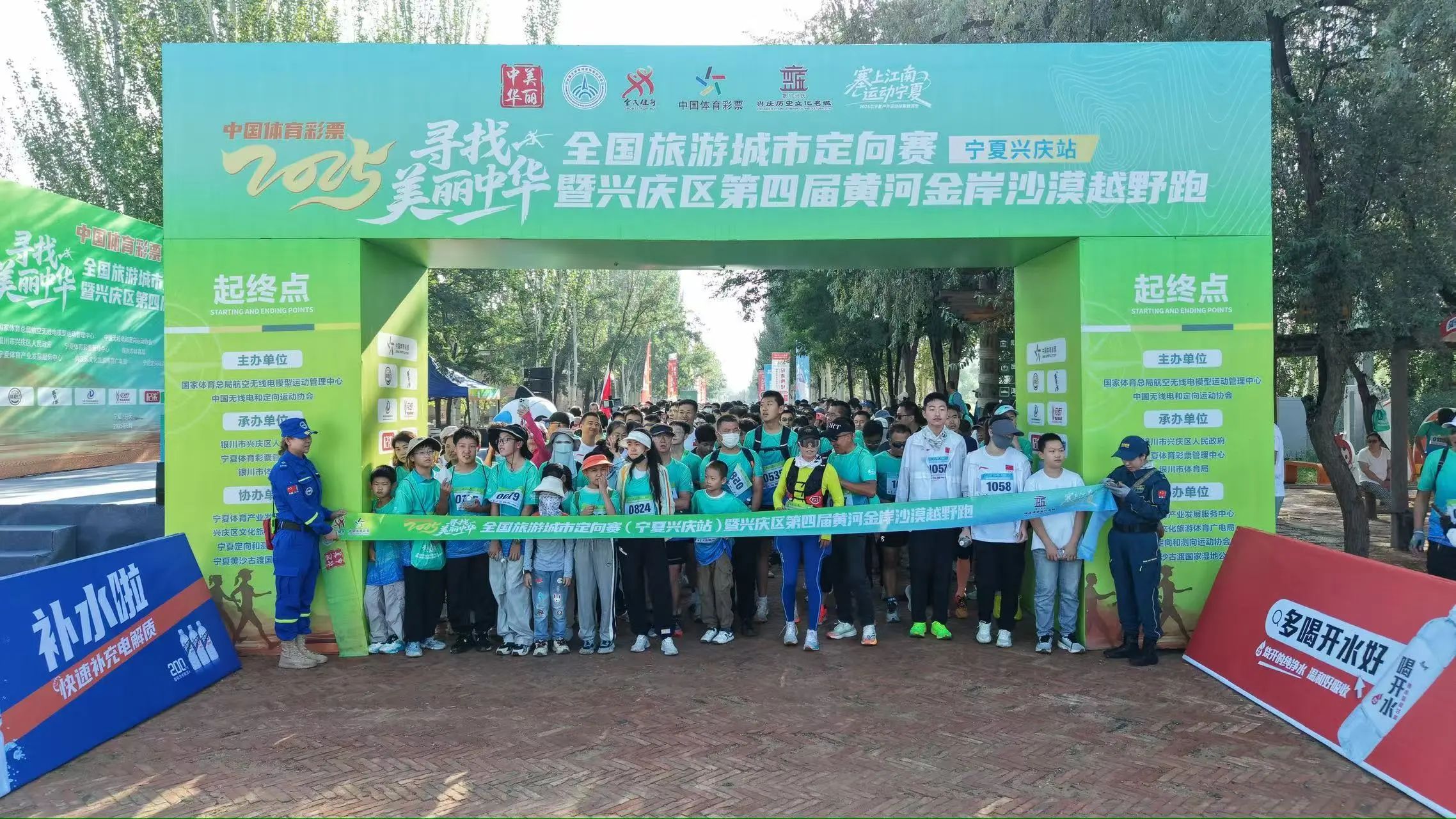 2000余名跑者齐聚银川 用脚步丈量黄河生态之美