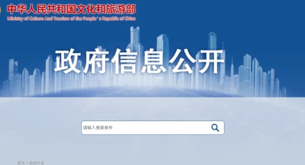 全国358家！国家5A级旅游景区新名单，巅峰智业6家服务单位上榜