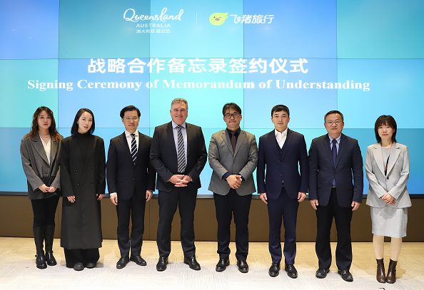 昆士兰旅游局与飞猪签署战略合作备忘录