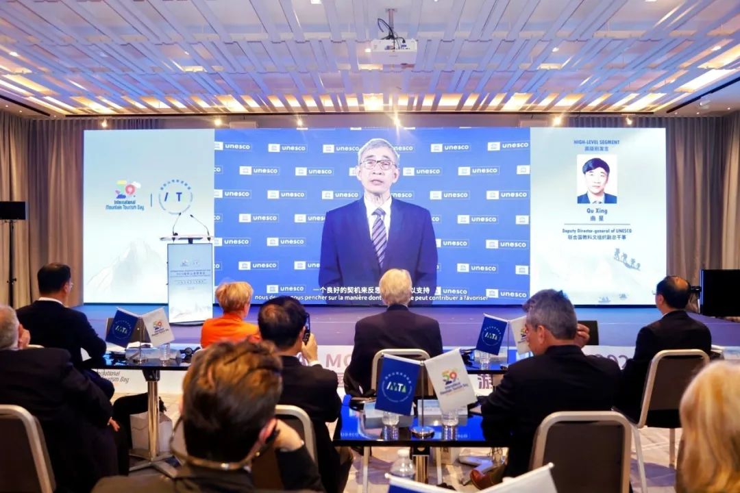 曲星：国际合作共建美好世界，山地旅游礼赞自然