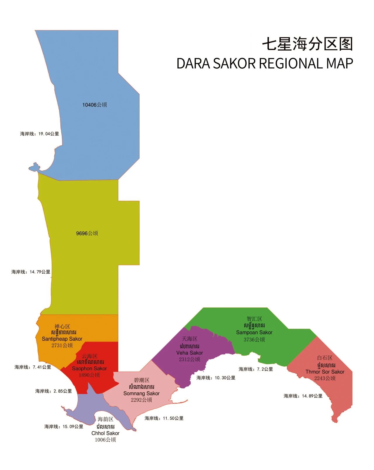 七星海七大区域正式命名，开启滨海新时代
