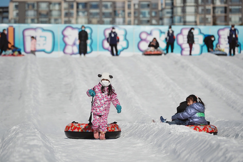 北京市属公园冰雪游园会开幕 28项游园活动迎新年