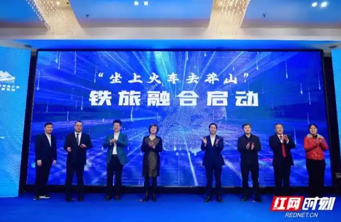 “坐上火车去莽山”让美景触手可及