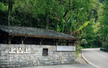 华蓥：民宿组团建设风生水起，奏响旅游发展新乐章