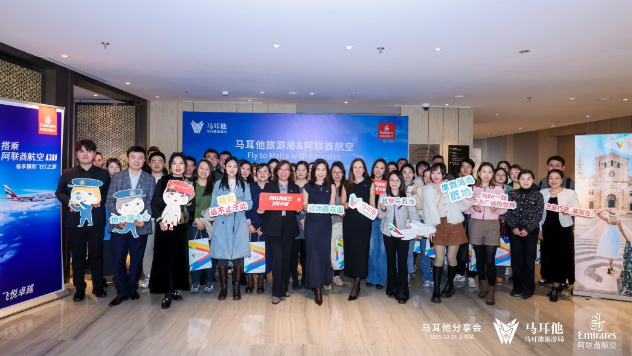马耳他吸引中国“银发族” 力推五大主题旅游产品