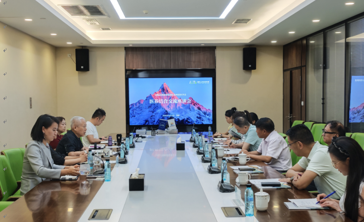 贵州省医学界专家应邀到访国际山地旅游联盟总部