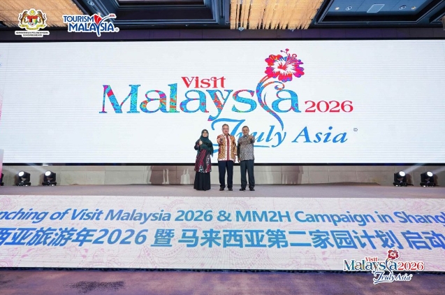 马来西亚在沪启动马来西亚在沪启动“2026旅游年“ 及第二家园项目“2026旅游年“ 及第二家园项目