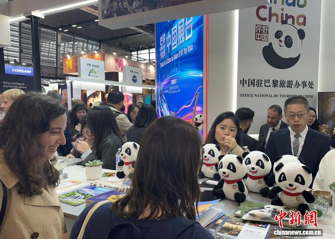 2025巴黎国际旅游专业展 “你好！中国”展台开幕仪式举行